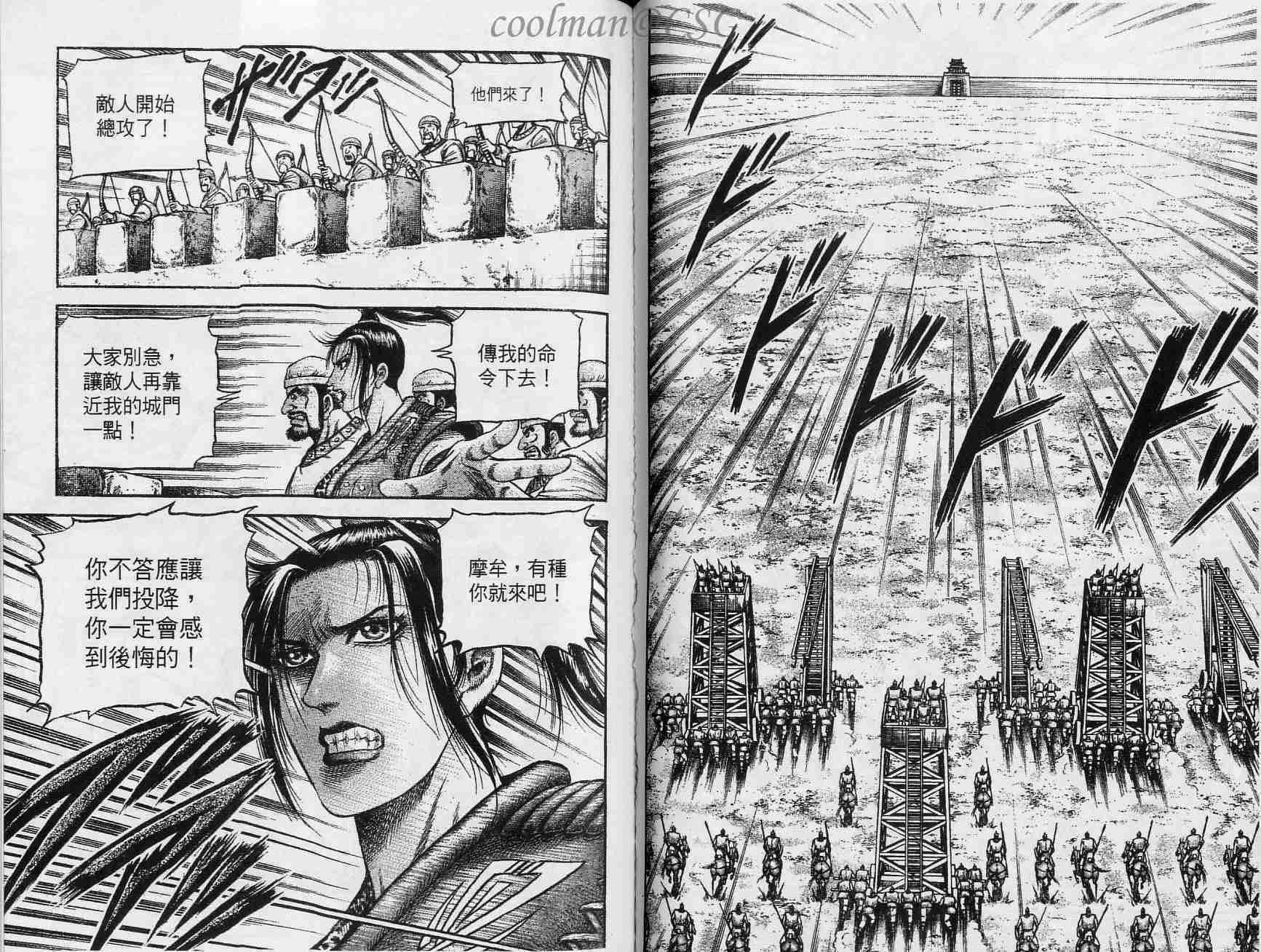 第133话