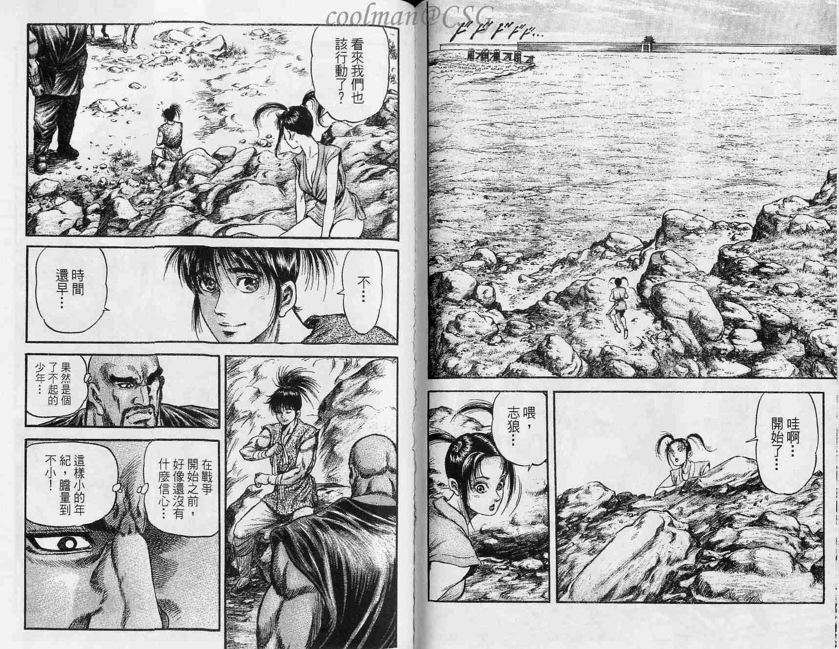 第133话
