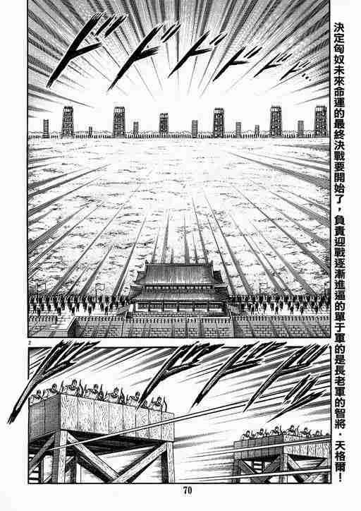 第134话