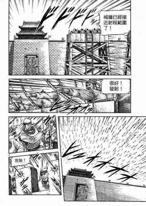 第134话
