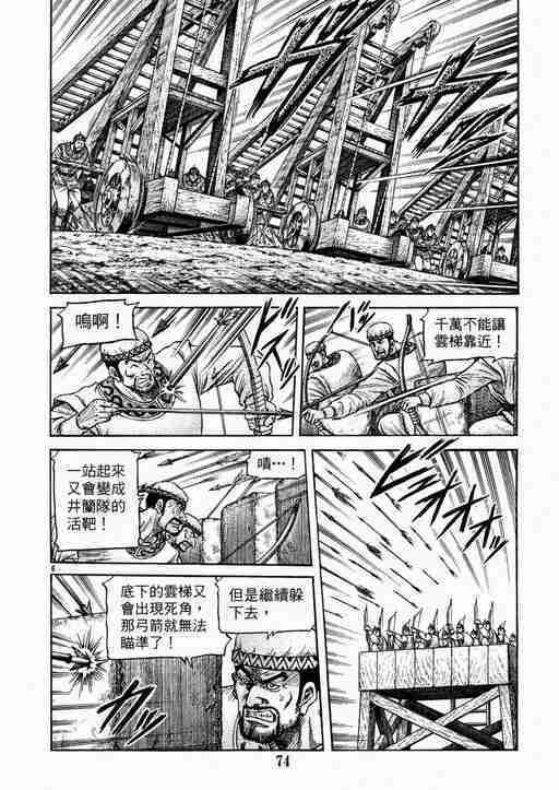 第134话