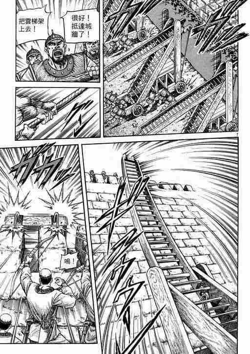 第134话