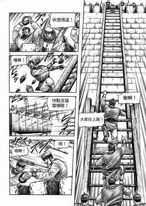第134话