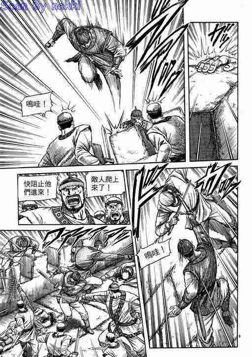 第134话
