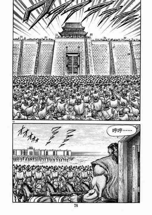 第134话