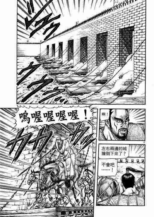 第134话