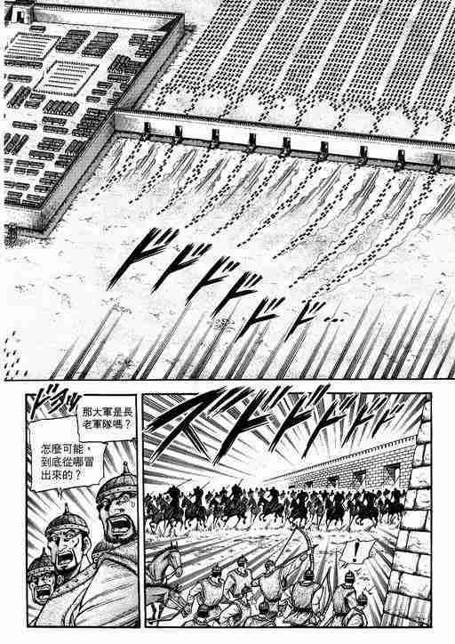 第134话