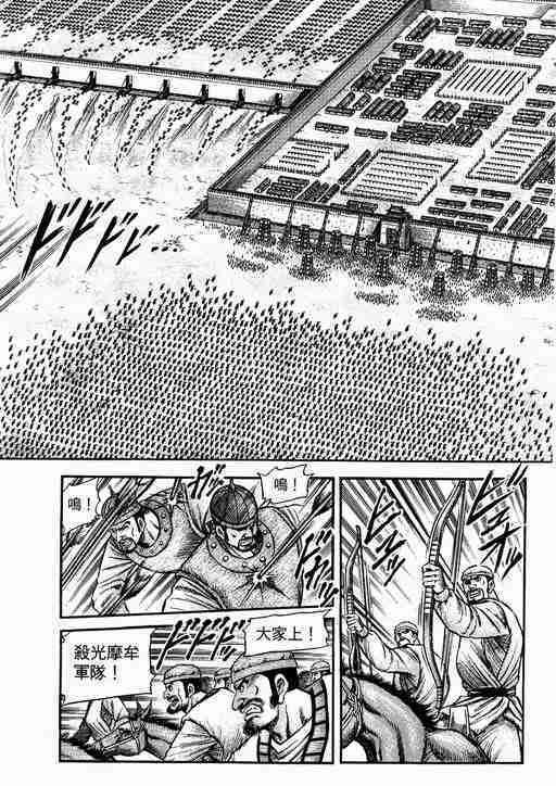 第134话