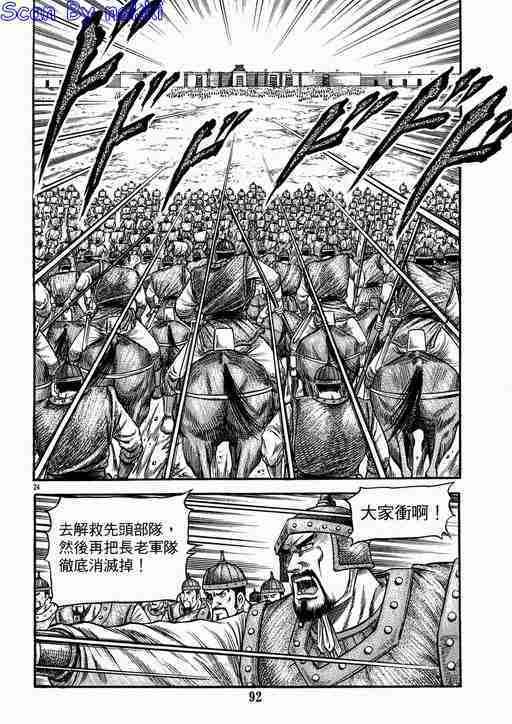 第134话