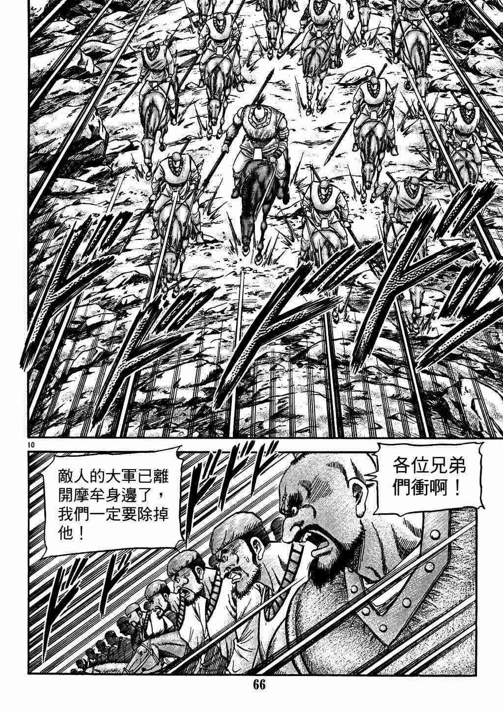 第135话