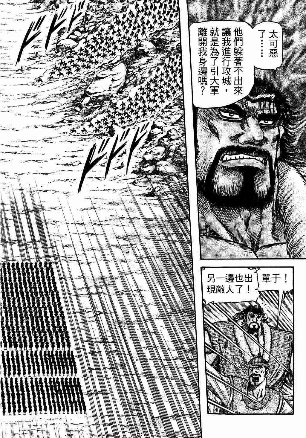 第135话