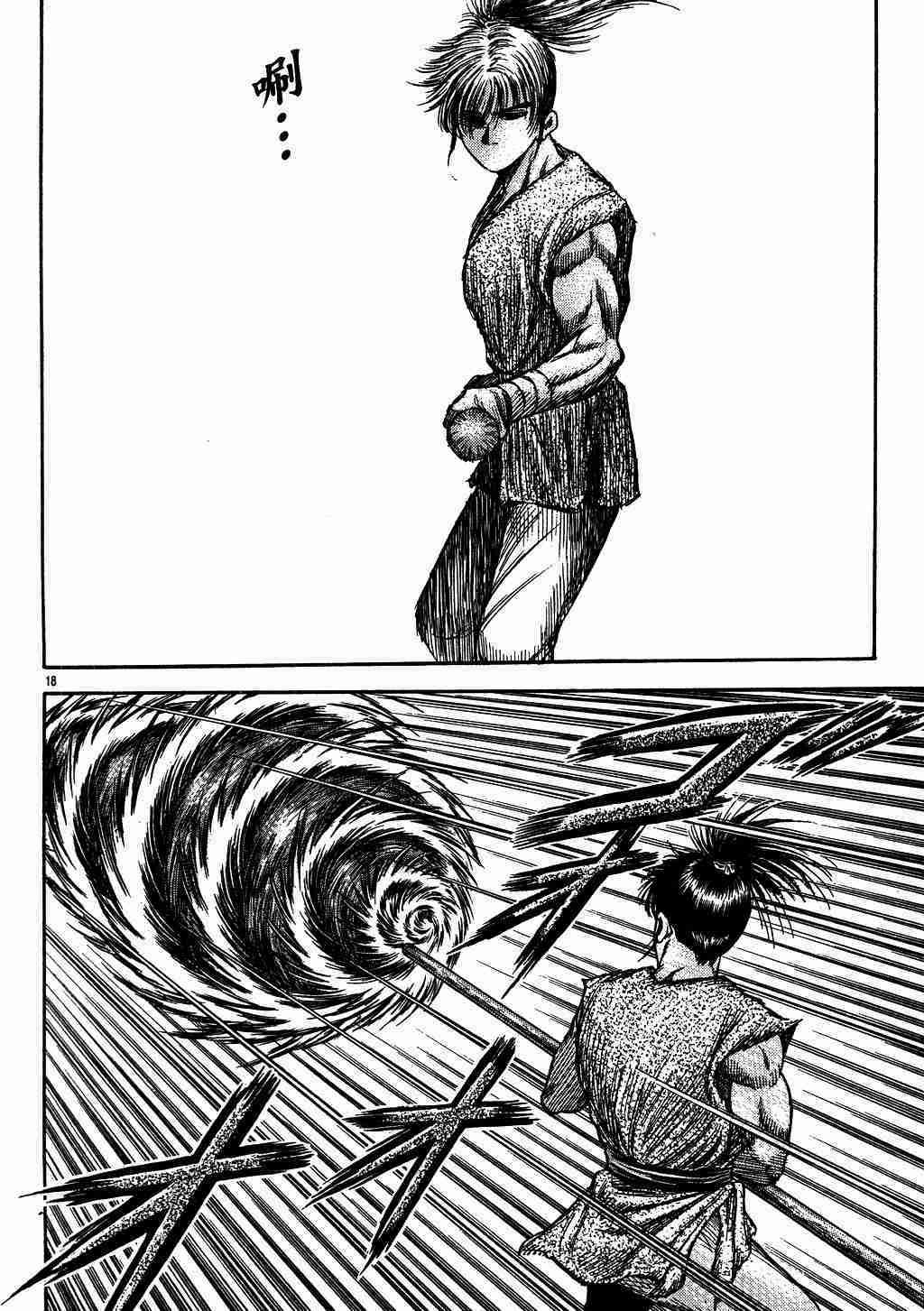 第136话