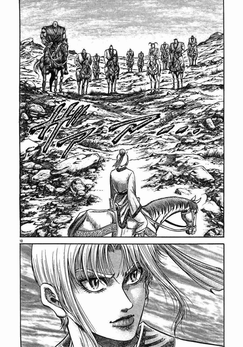 第137话