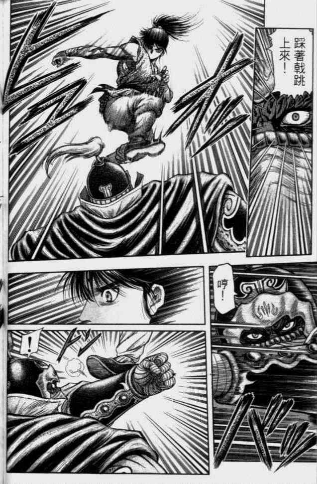 第138话