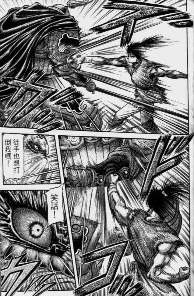 第138话