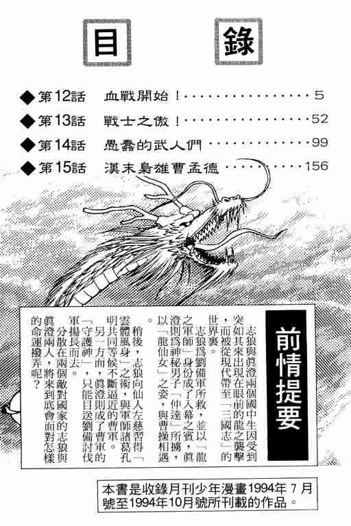 第4卷