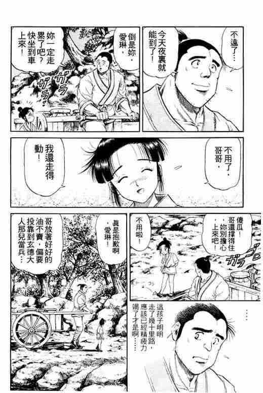 第4卷