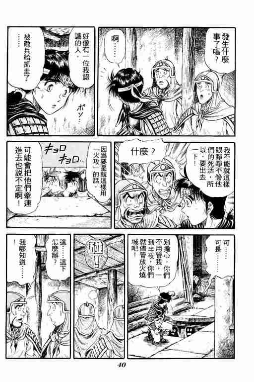 第4卷