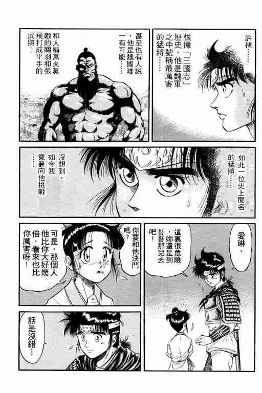 第4卷