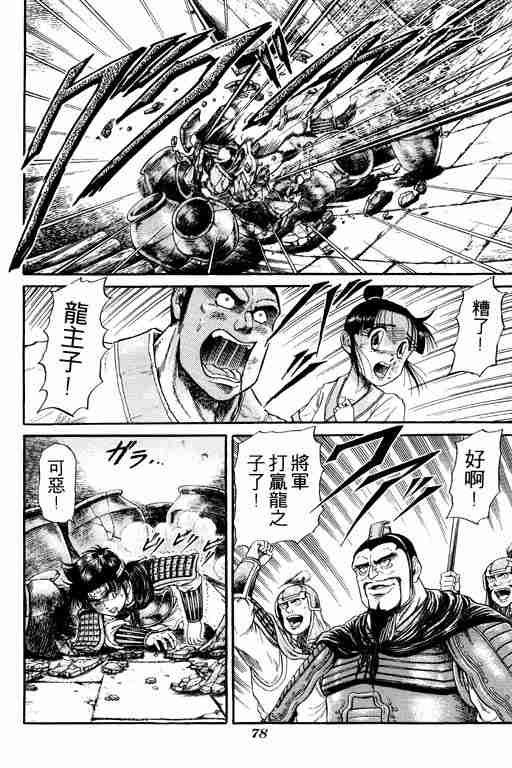 第4卷