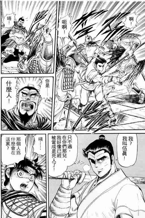 第4卷