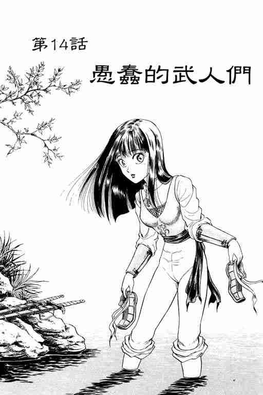 第4卷