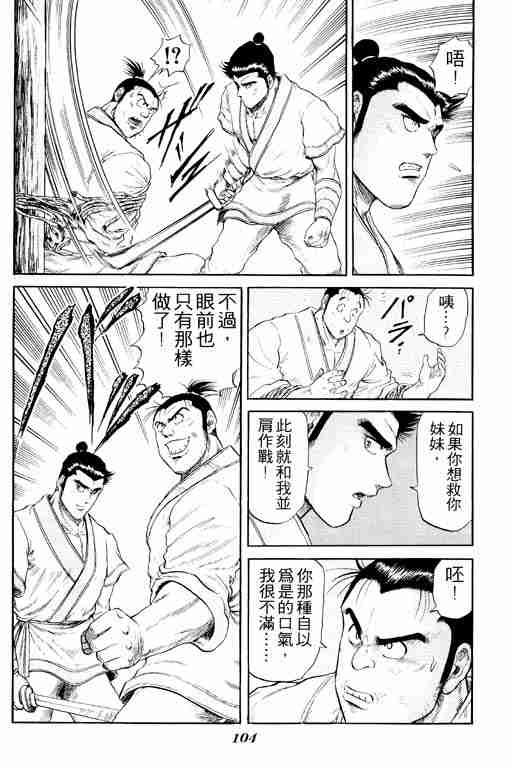 第4卷