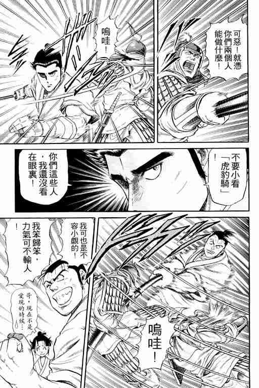 第4卷