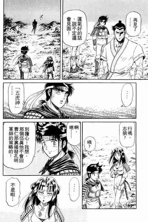 第4卷