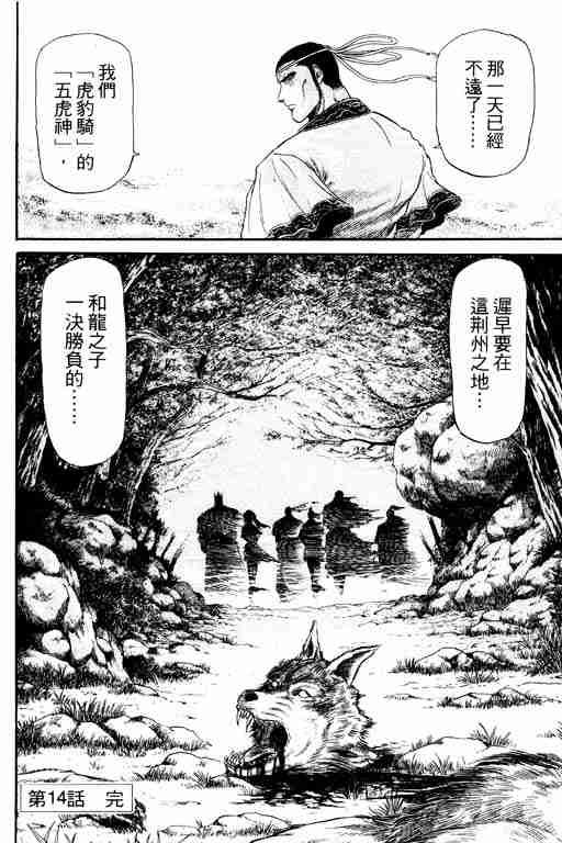 第4卷