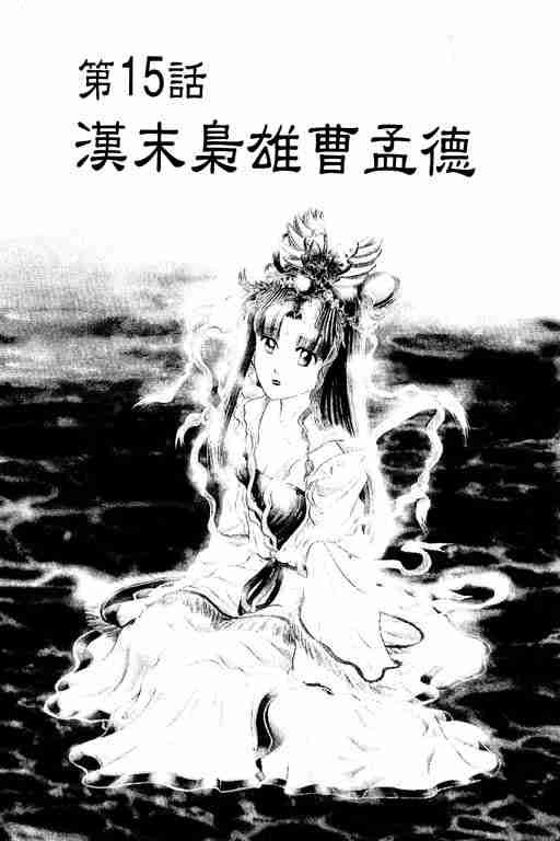 第4卷