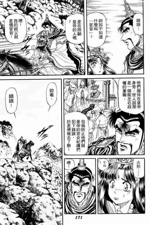 第4卷