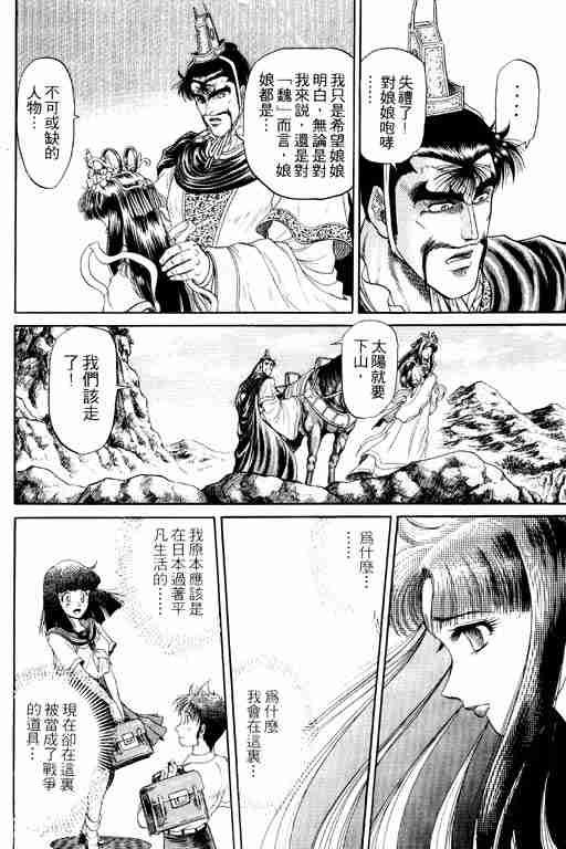 第4卷