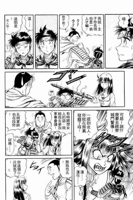 第4卷