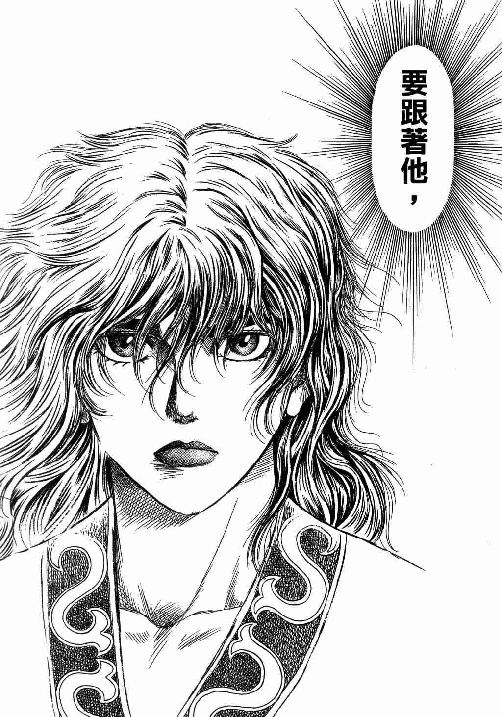 第139话