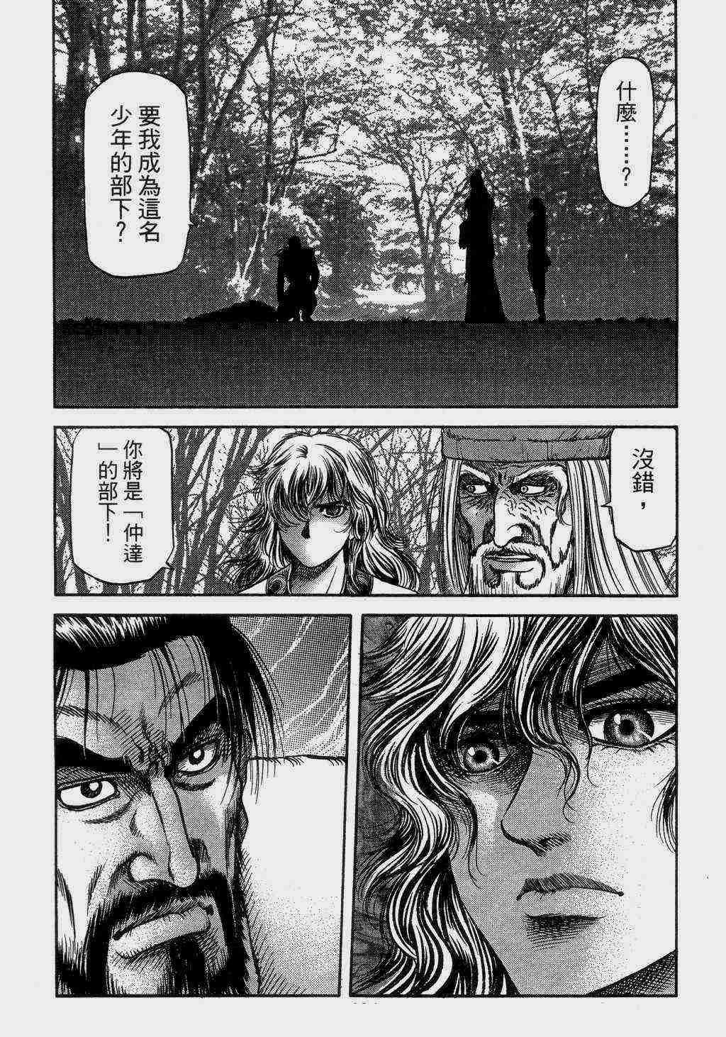 第140话