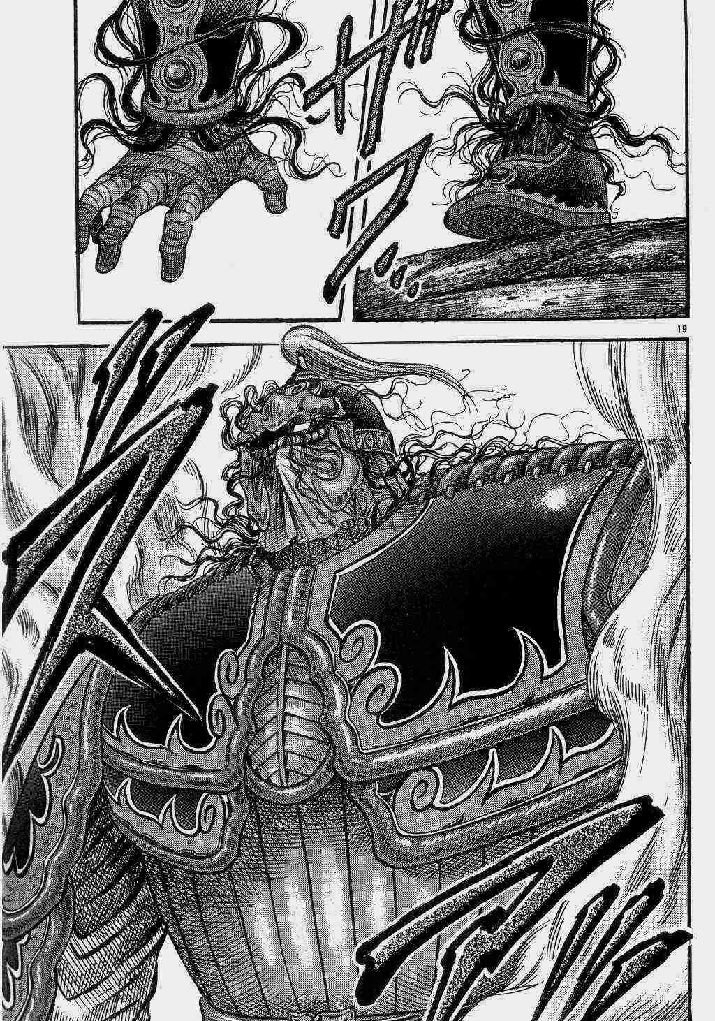第140话
