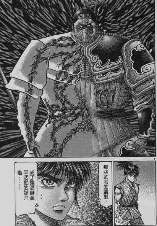 第141话