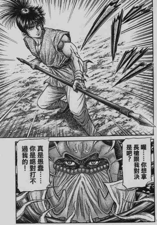 第141话