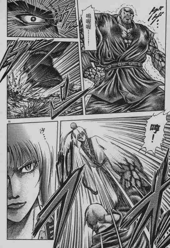 第141话