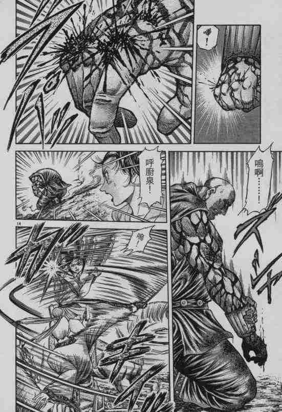 第141话