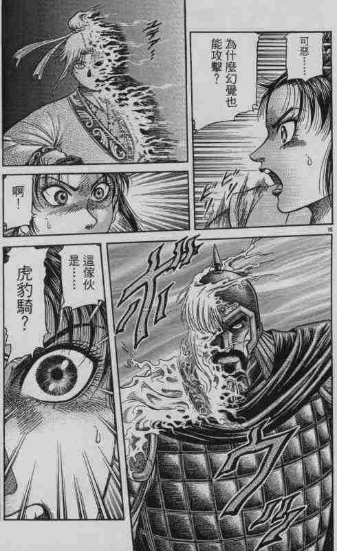 第141话