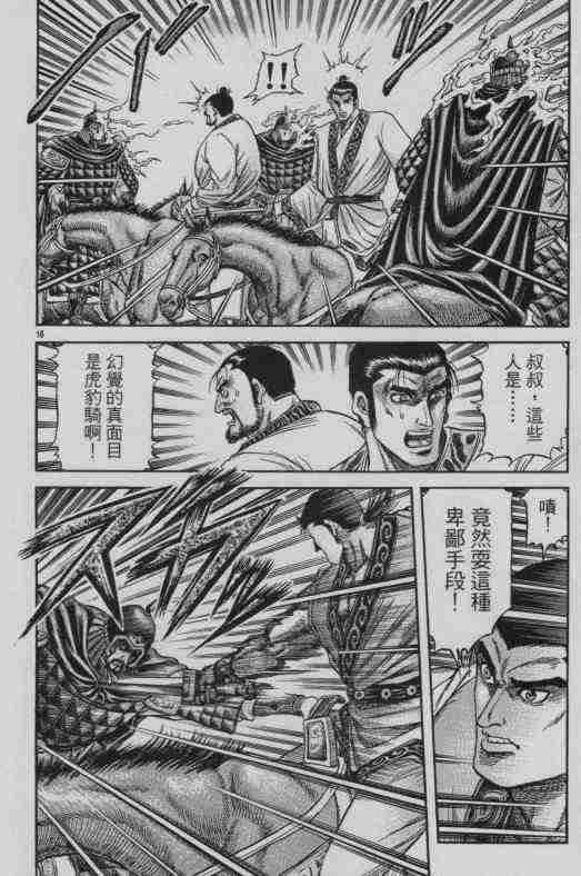 第141话