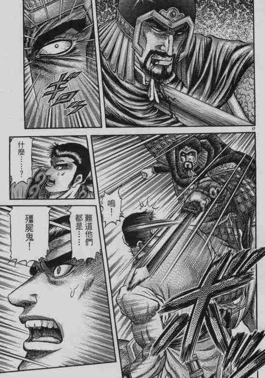 第141话