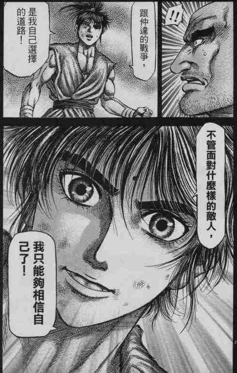 第141话