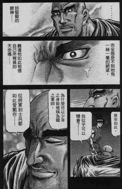 第141话