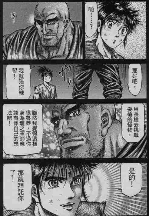 第141话