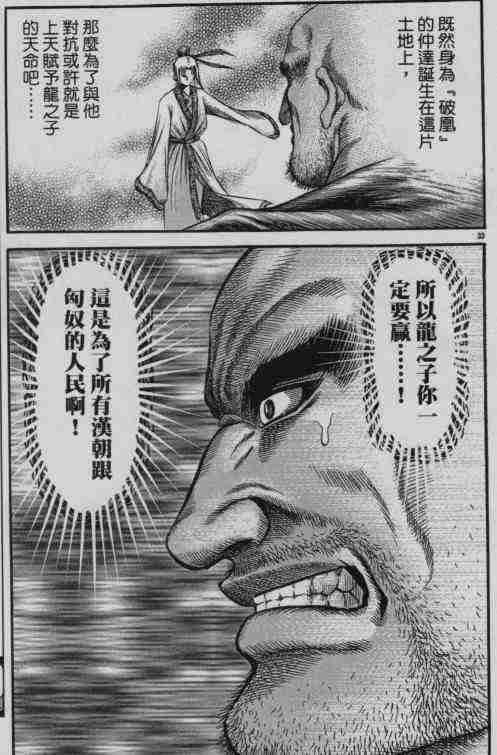 第141话