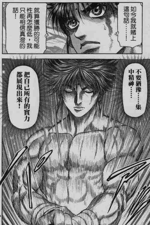 第141话