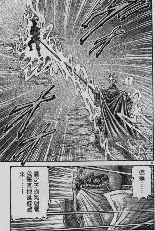 第141话